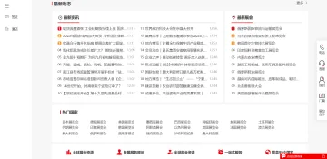 产品截图