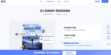 产品截图