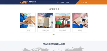 产品截图
