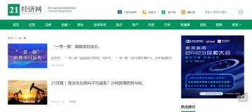 产品截图