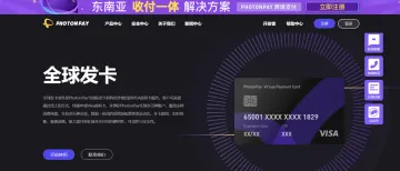 产品截图