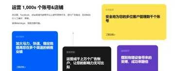 产品截图
