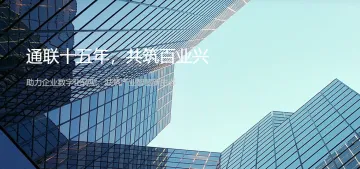 产品截图