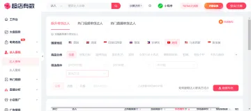 产品截图