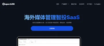 产品截图