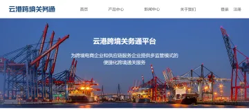 产品截图
