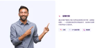 产品截图