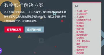 产品截图