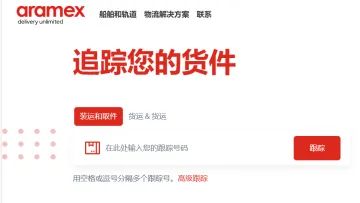 产品截图