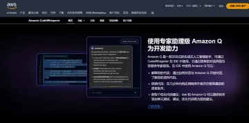 产品截图