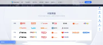 产品截图
