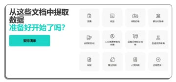 产品截图