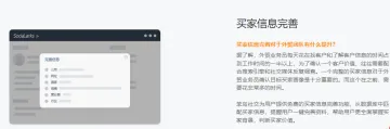 产品截图