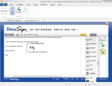 产品截图