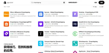 产品截图