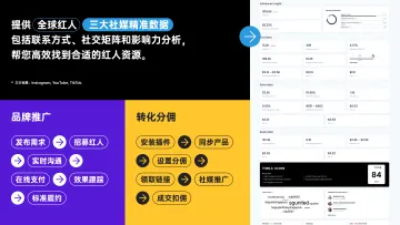 产品截图