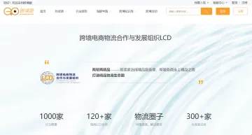 产品截图