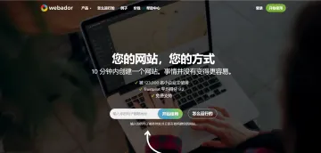 产品截图