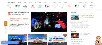产品截图