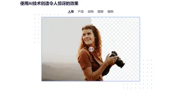 产品截图