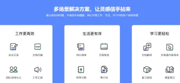 产品截图