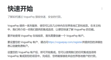 产品截图