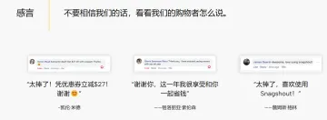 产品截图