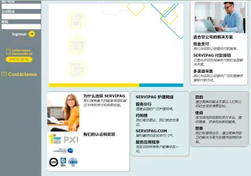 产品截图