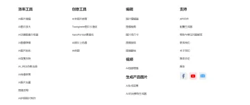 产品截图