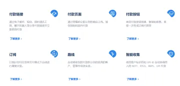 产品截图