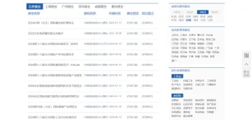 产品截图