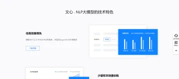 产品截图
