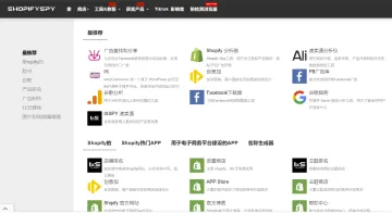 产品截图