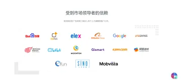 产品截图