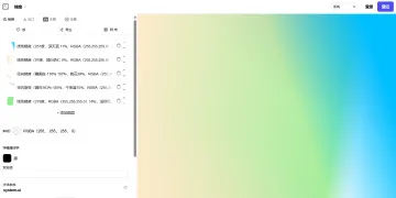 产品截图