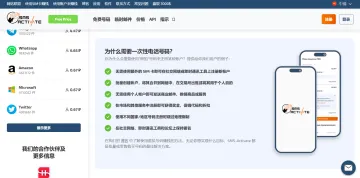 产品截图