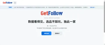 产品截图