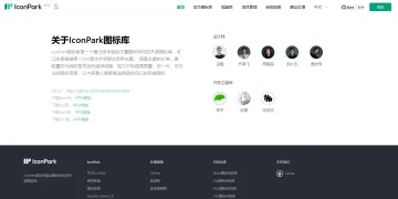 产品截图