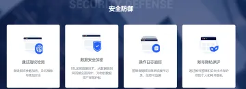 产品截图