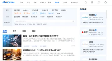 产品截图
