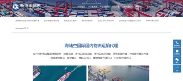 产品截图