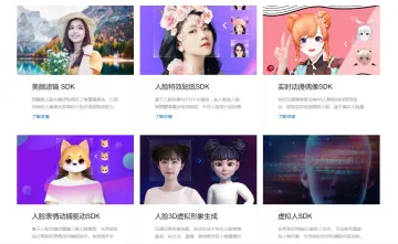 产品截图
