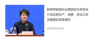 产品截图