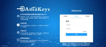 产品截图