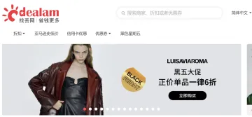 产品截图