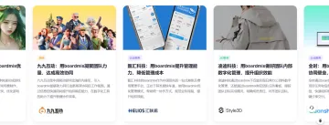 产品截图