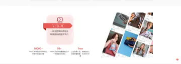 产品截图