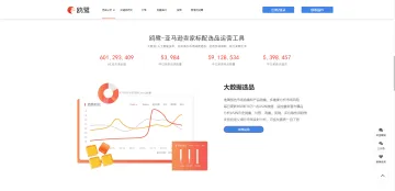 产品截图