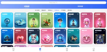 产品截图