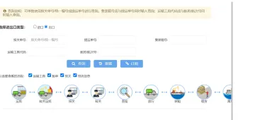 产品截图